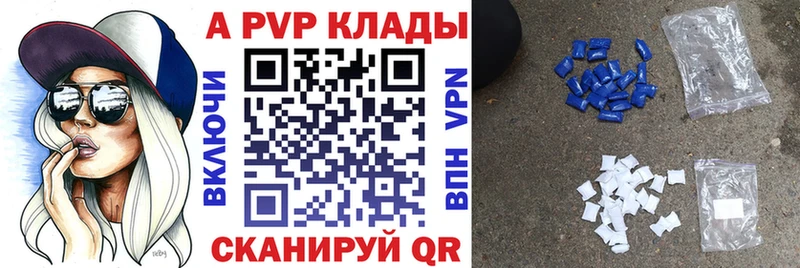 Alpha-PVP СК Тулун