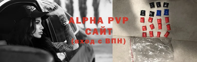 A-PVP VHQ  ссылка на мегу сайт  Тулун 