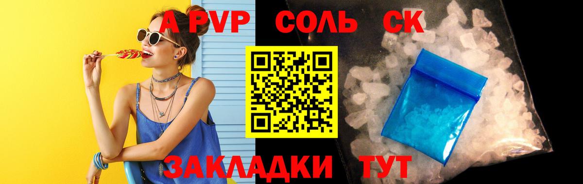 Тулун  APVP  Альфа ПВП СК  Вход с VPN  Alfa_PVP СК КРИС 