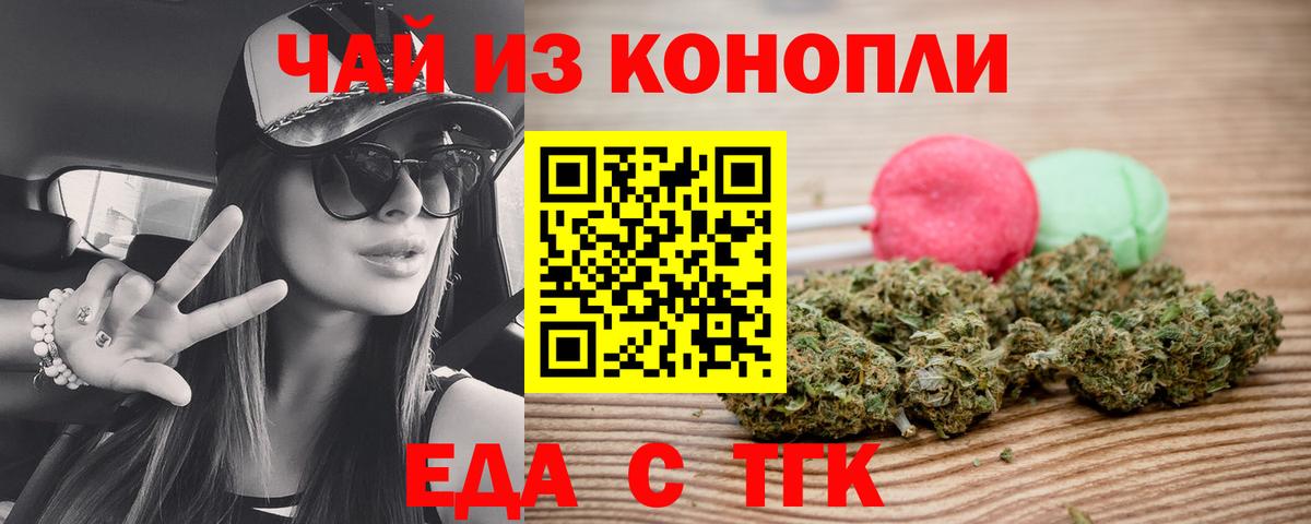 Тулун  Canna-Cookies марихуана  Вход с VPN 