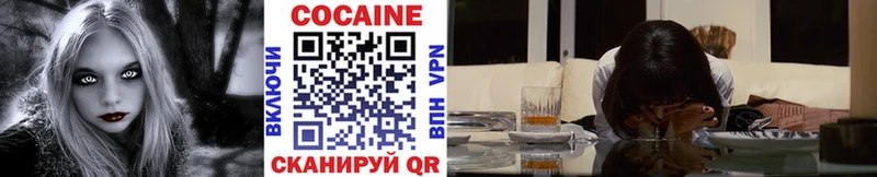 Cocaine Fish Scale  Тулун 