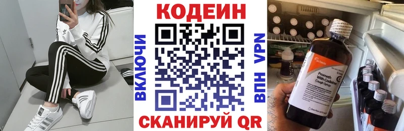 гидра ссылки  Тулун  Кодеин Purple Drank 