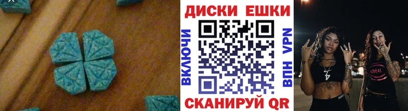 закладка  MEGA   Ecstasy 280мг  Тулун 