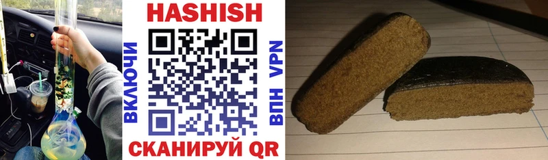 это официальный сайт  Тулун  ГАШ VHQ 