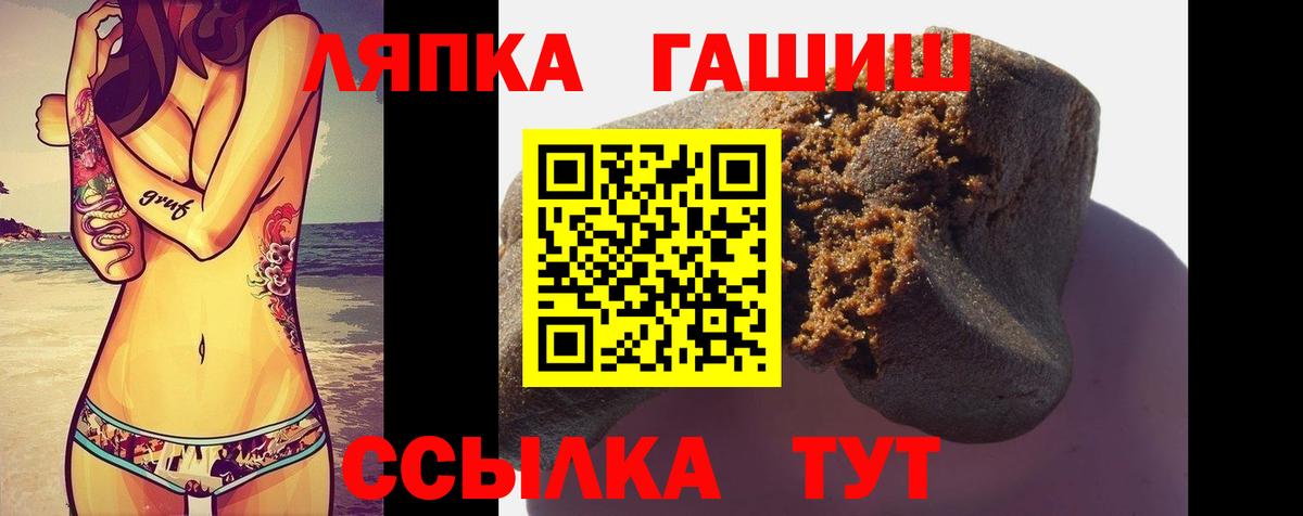 Гашиш хэш Тулун