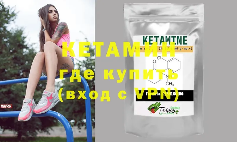 наркошоп  ссылка на мегу зеркало  КЕТАМИН ketamine  площадка формула  Тулун 