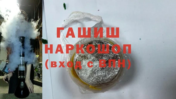 кокаин премиум Пересвет