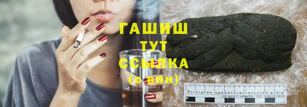 прущая мука Покачи