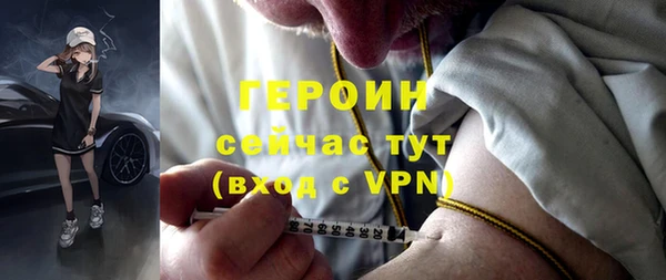 кокаин премиум Пересвет