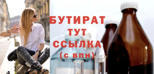 mdpv Пестово