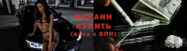 кокаин премиум Пересвет