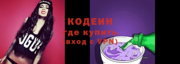 кокаин премиум Пересвет