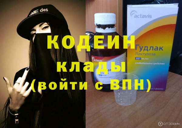 ПСИЛОЦИБИНОВЫЕ ГРИБЫ Покров
