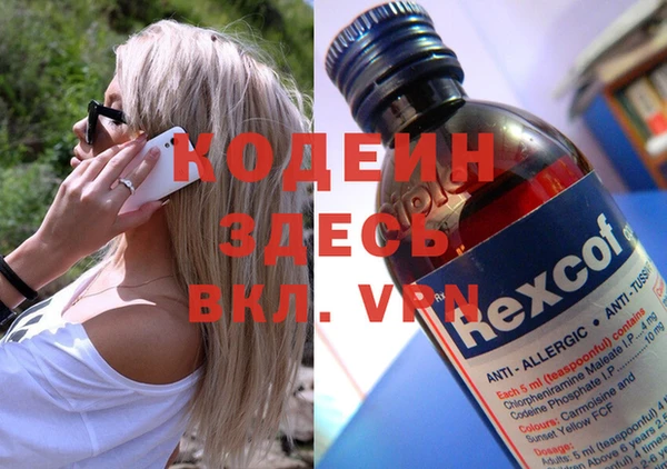 кокаин премиум Пересвет