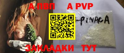 бутират Аргун