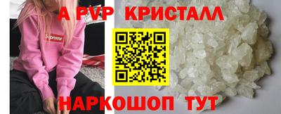 бутират Аргун