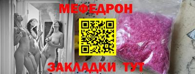 кокаин премиум Апрелевка