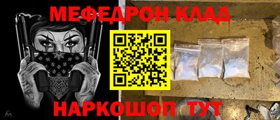 мдма Апшеронск