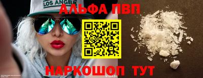 мдма Апшеронск