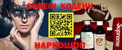 кокаин премиум Апрелевка