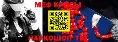 мдма Апшеронск