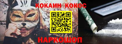 бутират Аргун