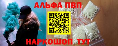 мдма Апшеронск
