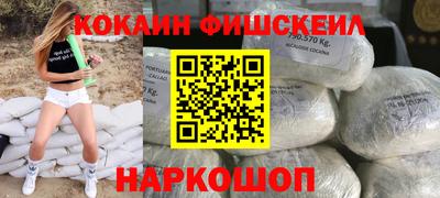 кокаин премиум Апрелевка