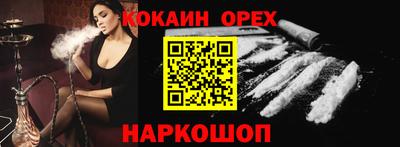 бутират Аргун