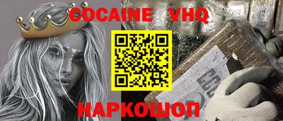 гидра Абакан