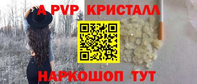 бутират Аргун