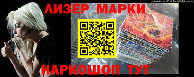 мдма Апшеронск
