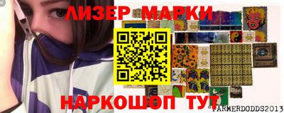 бутират Аргун