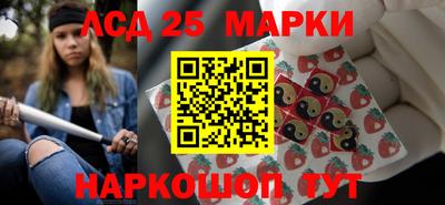 бутират Аргун