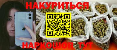 бутират Аргун