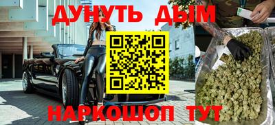 кокаин премиум Апрелевка