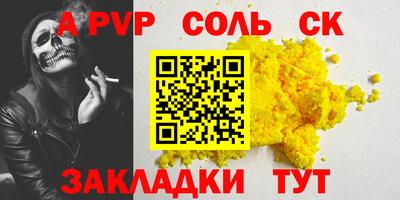 кокаин премиум Апрелевка