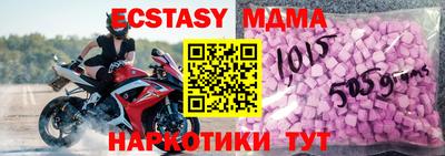 кокаин премиум Апрелевка