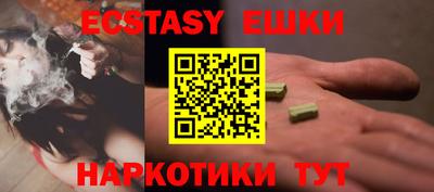 бутират Аргун