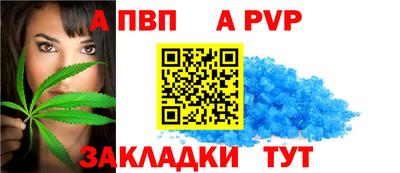 бутират Аргун