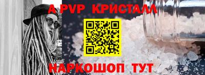 мдма Апшеронск