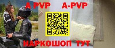 бутират Аргун