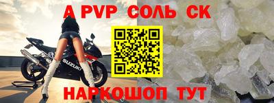 кокаин премиум Апрелевка