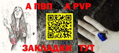 кокаин премиум Апрелевка