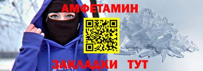 кокаин премиум Апрелевка