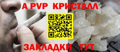 кокаин премиум Апрелевка