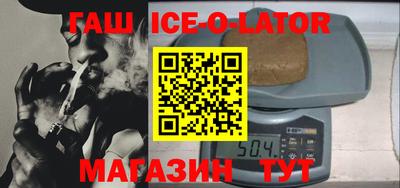 бутират Аргун
