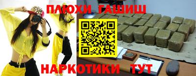 кокаин премиум Апрелевка