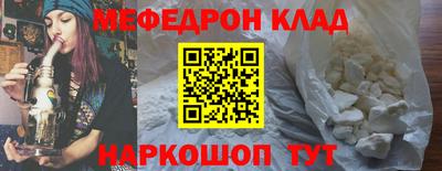 бутират Аргун