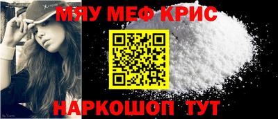 мдма Апшеронск